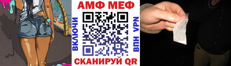 Купить закладки  Учалы  АМФЕТАМИН Premium 