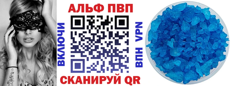Alfa_PVP Соль  Купить  Учалы 