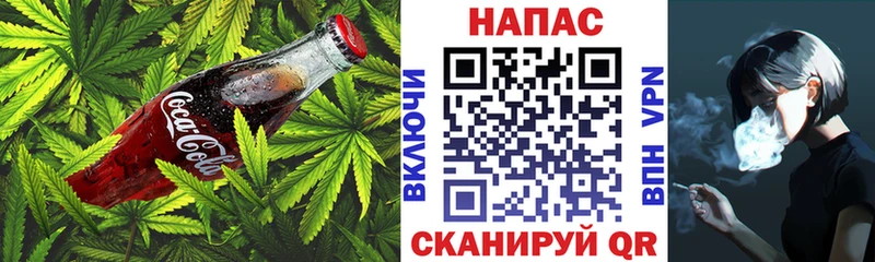 Купить Учалы Еда ТГК конопля
