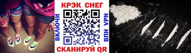КОКАИН Fish Scale Купить где Учалы