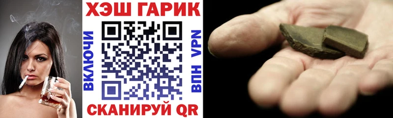 Гашиш гарик Учалы