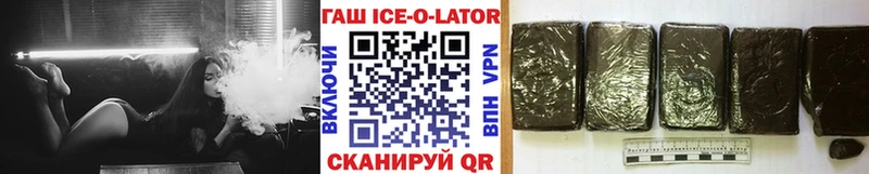 Купить  Учалы  ГАШ Cannabis 