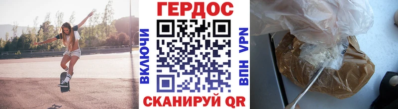 ГЕРОИН Афган Учалы