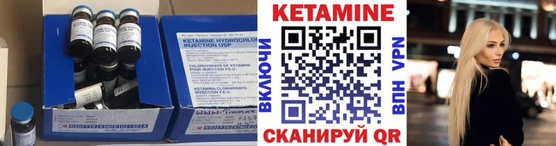 Купить  Учалы  КЕТАМИН ketamine 