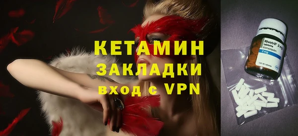 дживик Нягань