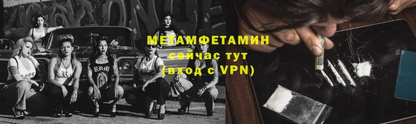 COCAINE Няндома
