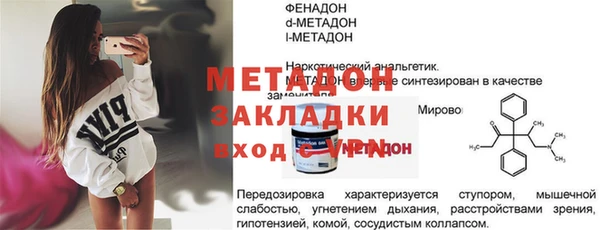 дживик Нягань