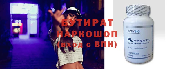 не бодяженный Нязепетровск