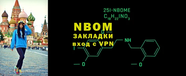COCAINE Няндома