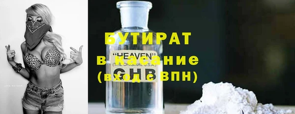 не бодяженный Нязепетровск