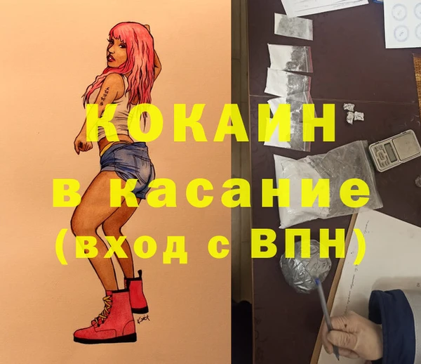 COCAINE Няндома