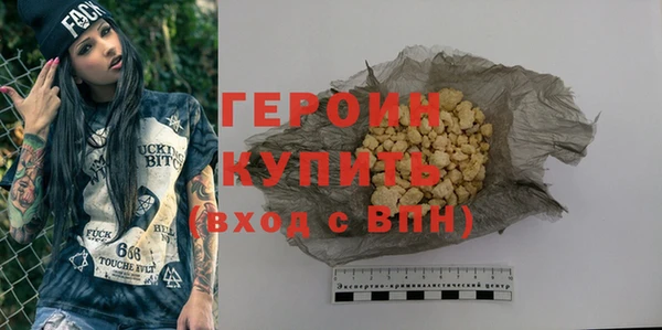 дживик Нягань