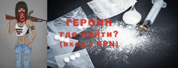 дживик Нягань