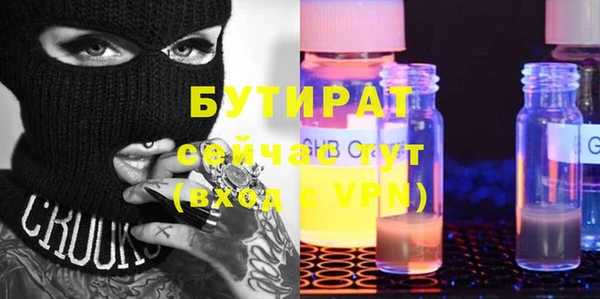 не бодяженный Нязепетровск