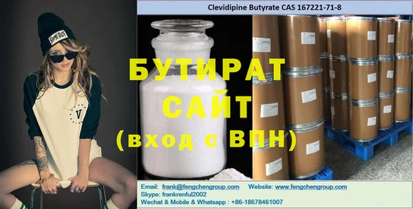 не бодяженный Нязепетровск