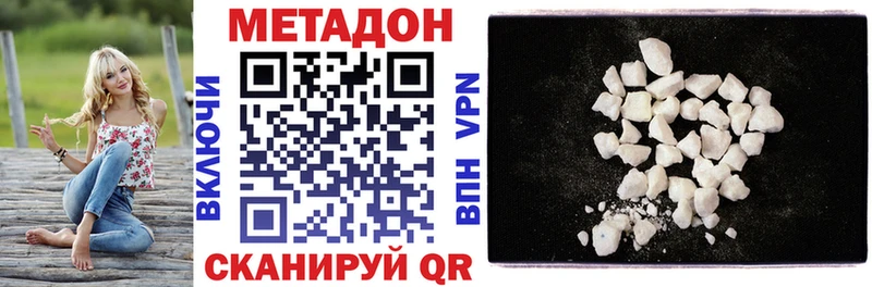 МЕТАДОН мёд Купить Учалы