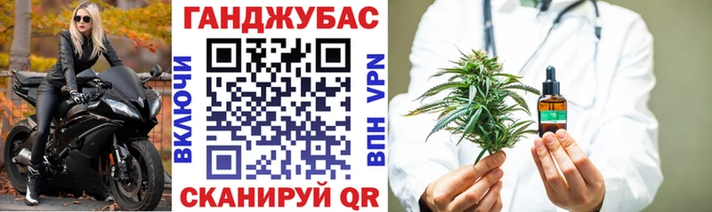 Купить где  Учалы  Канабис гибрид 